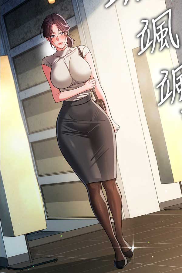 漫蛙韩漫作品截图
