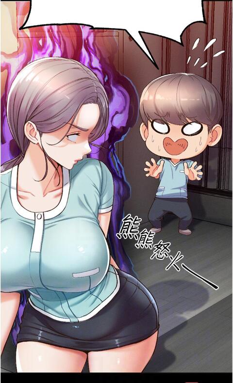 漫蛙韩漫作品截图